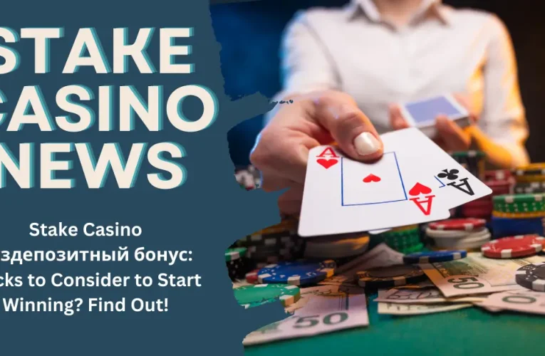 Stake Casino бездепозитный бонус: Hacks to Consider to Start Winning? Find Out!